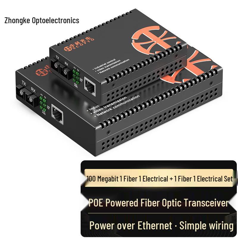 Zhongke Optoelectronics POE Fiber Optic Transceiver