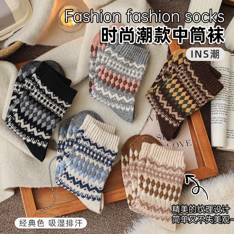 Nordic Diamond Lattice Warm Retro Ethnic Style Wool Socks Thick Pile Socks Confinement Socks