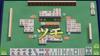 Серия SIMPLE для Nintendo Switch 2 Том 1 THE Mahjong -Switch2