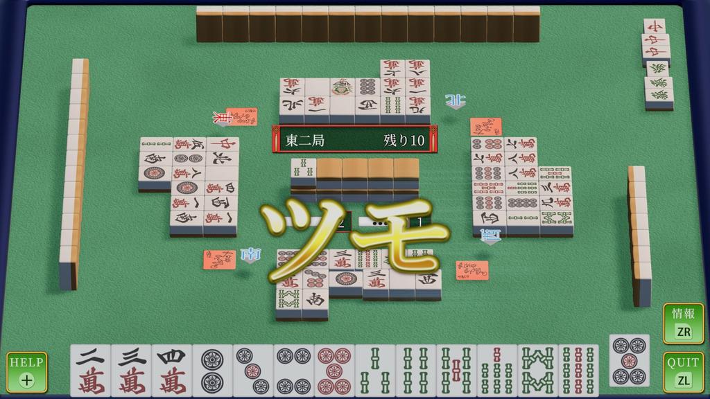 Серия SIMPLE для Nintendo Switch 2 Том 1 THE Mahjong -Switch2
