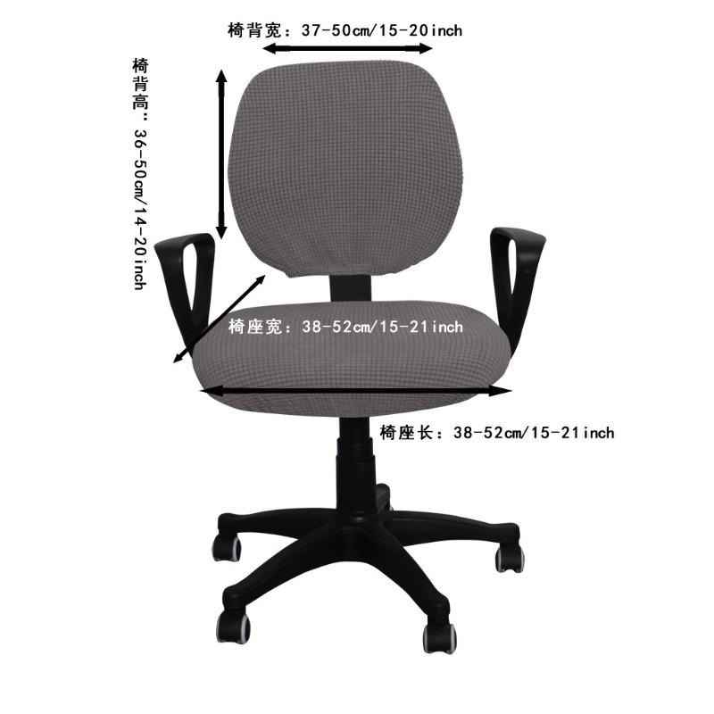 Жаккардовый чехол для компьютерного кресла 2 шт./набор Чехол для сиденья и спинки офисного кресла 2025