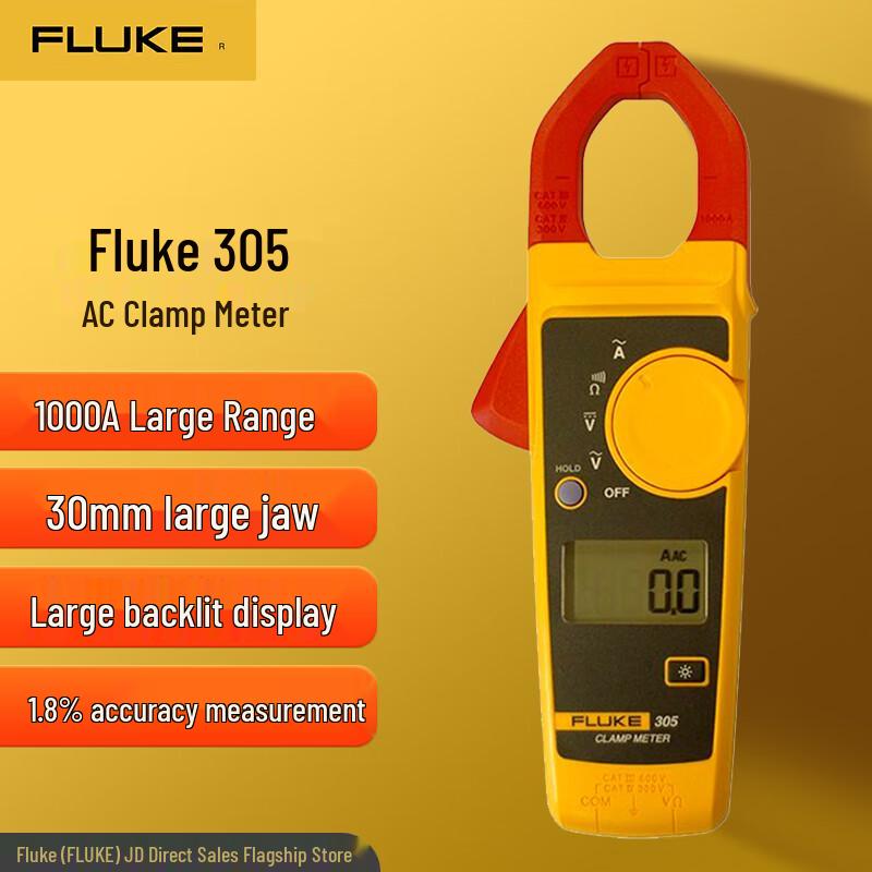 Цифровые клещи Fluke (Китайская версия)