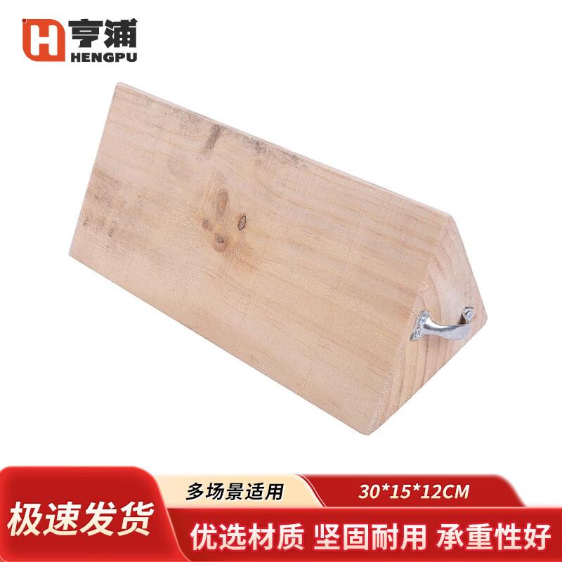 Solid Wood Triangular Wheel Chock