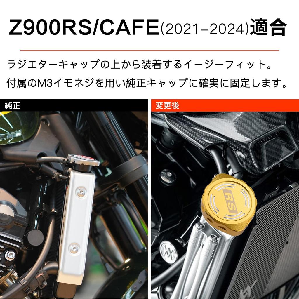 LEDISHUN Motorcycle Radiator Cap Cover for Kawasaki Z900RS CAFE (21-24) (Silver)