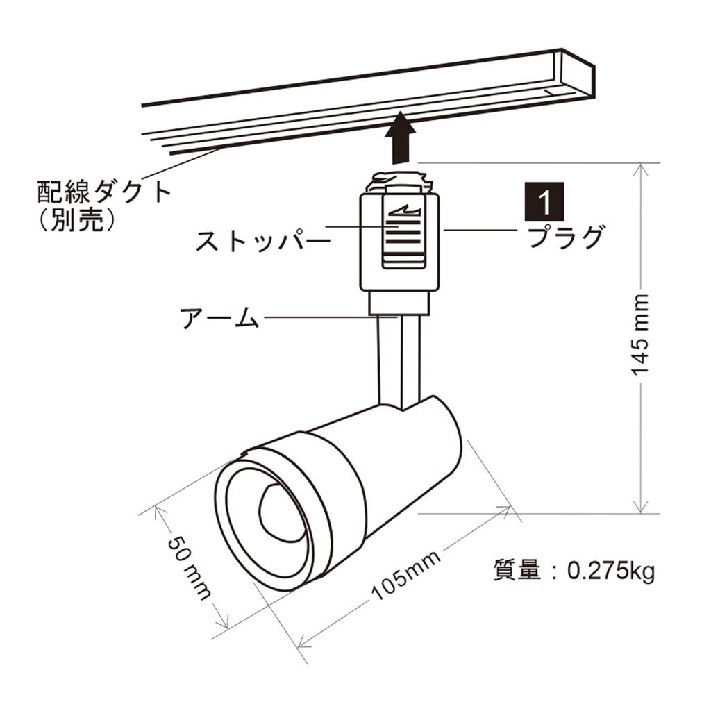 Светодиодный прожектор для шинопроводов, Теплый белый, Эквивалент 100 Вт, Регулируемый угол луча, 10 Вт, Диммируемый, Беспроводной пульт дистанционного управления 2,4 ГГц, 1 шт. (черный)