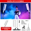 Godox LC500MINI Двухцветная ручная светодиодная палка
