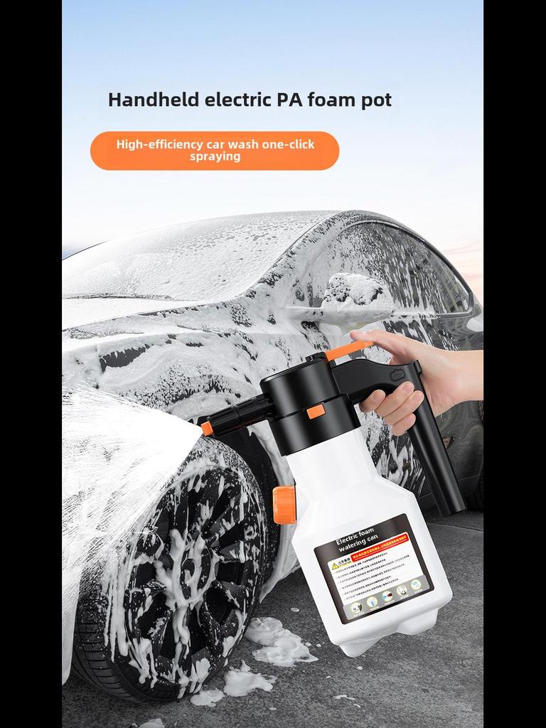 Аккумуляторный электрический пистолет-распылитель пены для мойки автомобиля