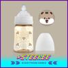 Hibee Eight Air Vents PPSU Anti-Colic BPA-free Baby Bottle Squirrel 170ml by Steekee Korea 4314
