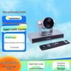 Huawei Enterprise Video Conferencing & IT Peripherals (CN version)