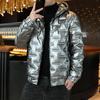 Cotton Coat Hooded Smooth Surface Solid Color Long Sleeves Cardigan Cold-proof Padded Plus Size Men Winter Coat for Outdoor