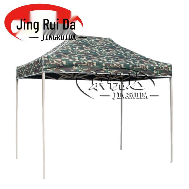 JINGRUIDA Camouflage Outdoor Sunshade Tent