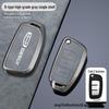 Qinlan Key Cover for Geely Models: Binyue, Boyue, Dihao GL, Binrui, Bo Ruixing, Ruibao, Xingyue.