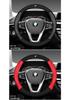 Чехол рулевого колеса из натуральной кожи для BMW: Совместимо с 3, 5, 1, 2, 4, 7 Сериями, а также X1, X3, X4, X5, X6 - Ручка из замши.