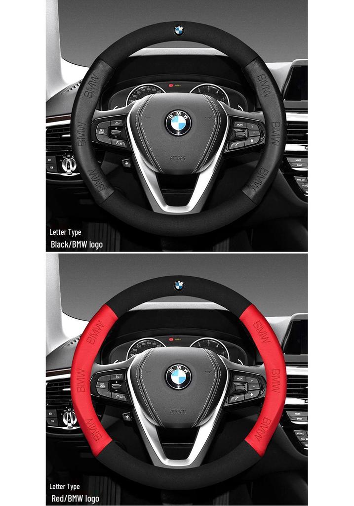Чехол рулевого колеса из натуральной кожи для BMW: Совместимо с 3, 5, 1, 2, 4, 7 Сериями, а также X1, X3, X4, X5, X6 - Ручка из замши.