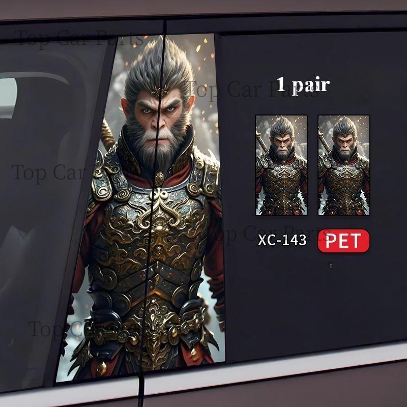 1 пара декоративных наклеек на автомобиль General Motors, наклейки на автомобиль с колоннами BC, аниме-игра Steam, черные мифические наклейки на автомобиль с колоннами Wukong