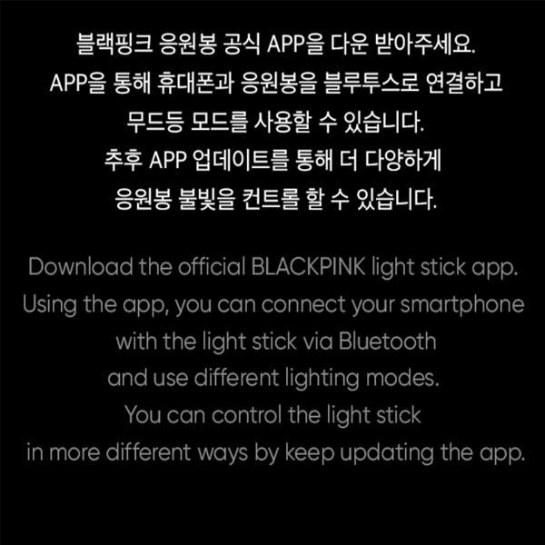 Blackpink Официальный световой стик версии 2