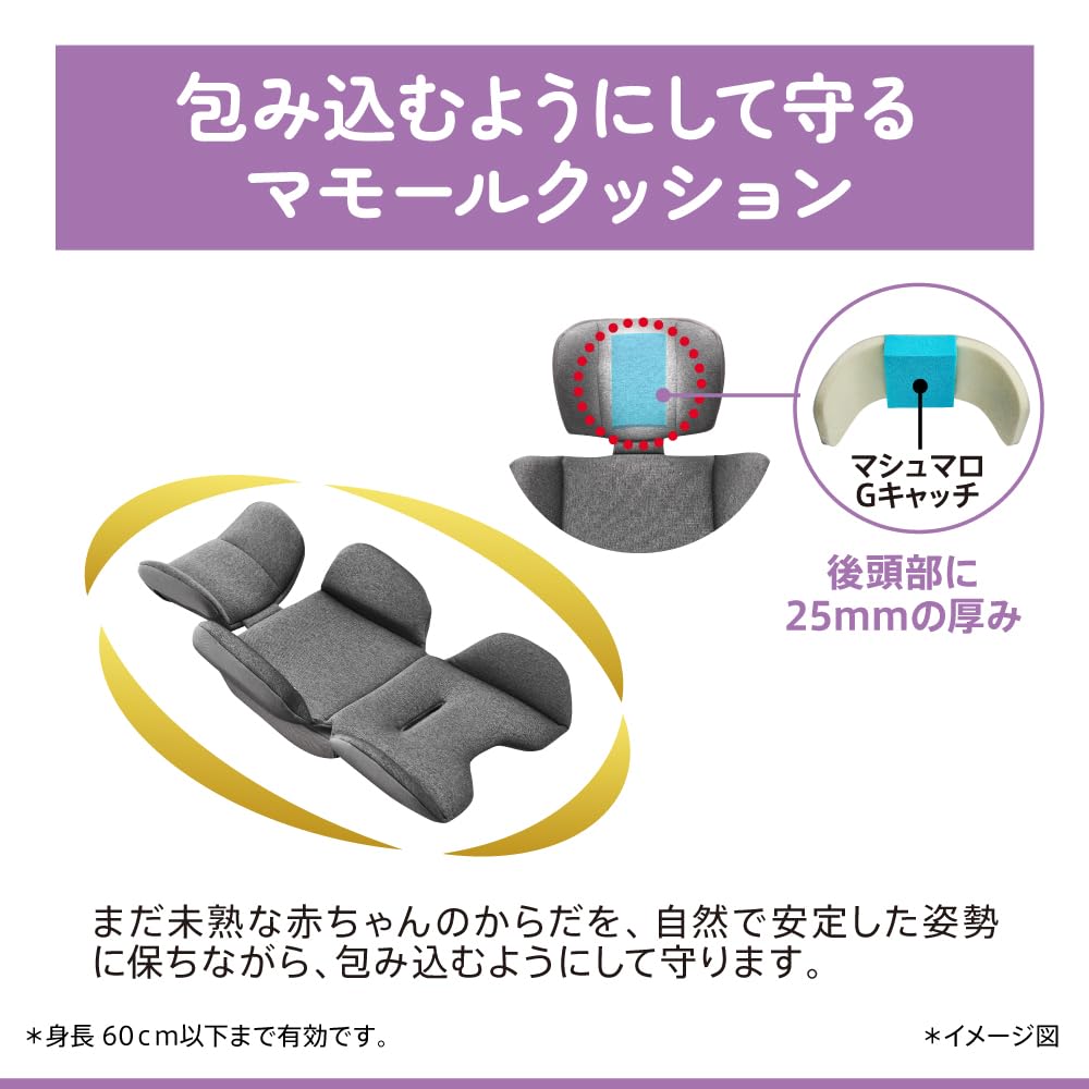 Aprica 2186891 Детское кресло ISOFIX Kururirap для новорожденных и детей до 4 лет, совместимое с сиденьем R129, фиксированное, легкое, старое, вращающееся, (Ночной серый)