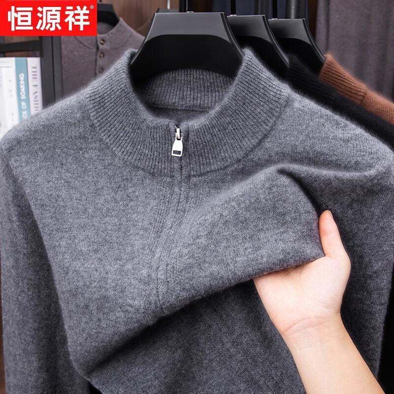 Мужской вязаный кардиган Hengyuanxiang 100% чистая шерсть