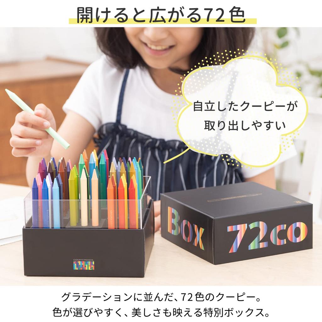 Sakura Colored Coupy Pencil Cube 72 One Size Cray-Pas Pencils, Box, Colors, Black, FY72BOX-BK,