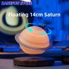 Floating 3D Saturn Levitating 14cm Saturn Light Magnetic Levitation 6in LED Light Desk Lamp Creative Gift Office Home Decor