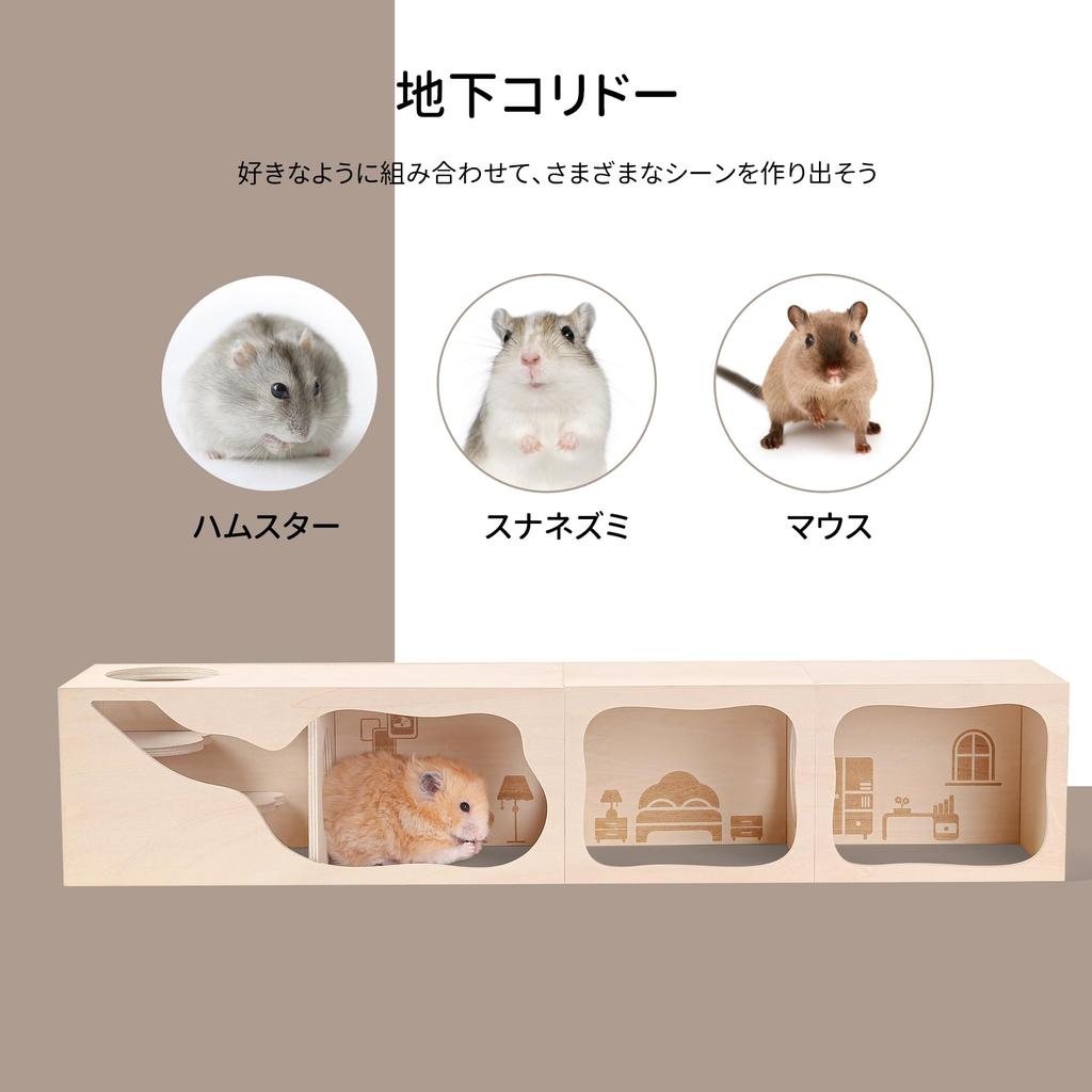 Домик для хомяка Tafit, деревянный домик для хомяка, игрушка для исследования туннеля для маленьких животных и домашних животных, секретный домик для карликовой сирийской мыши-хомяка, хомяка,