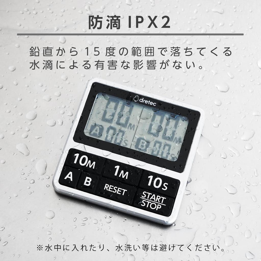 Featured In Magazines, Dretec Dual Timer, Kitchen Timer, Study Timer, Interval Timer, Digital, Water-Resistant, Magnetic, Strap, Alarm
