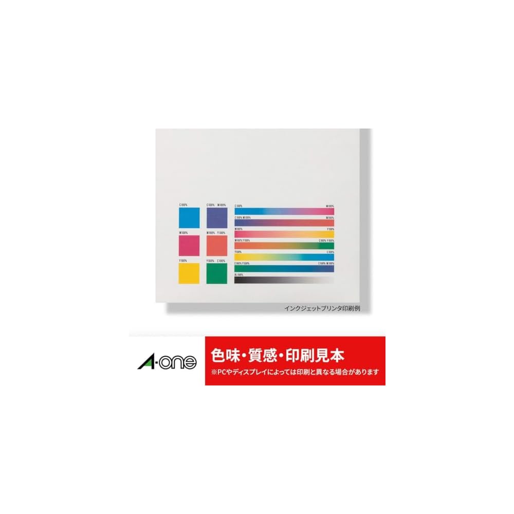 A-One PC Word Processor Labels, NEC Bungo Series Type, 18 Labels per Sheet, 100 Sheets, 28186