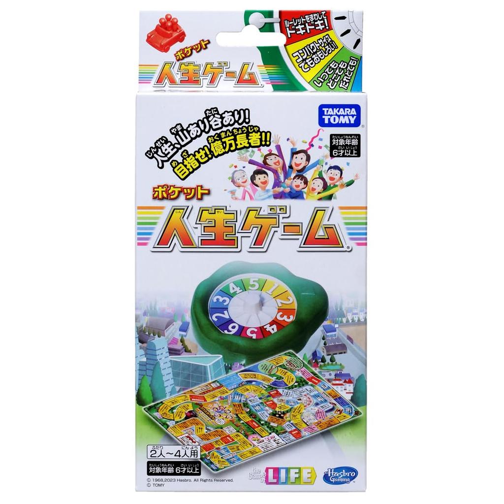 TAKARA TOMY Toy Pocket Game of Life