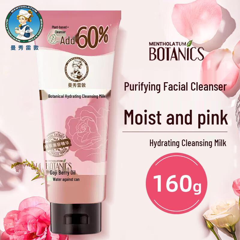 Mentholatum Hand Cream & Cleanser Skincare Set