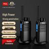 TCL HT3 Plus Long-Range Mini Walkie Talkie Pair (CN Version)