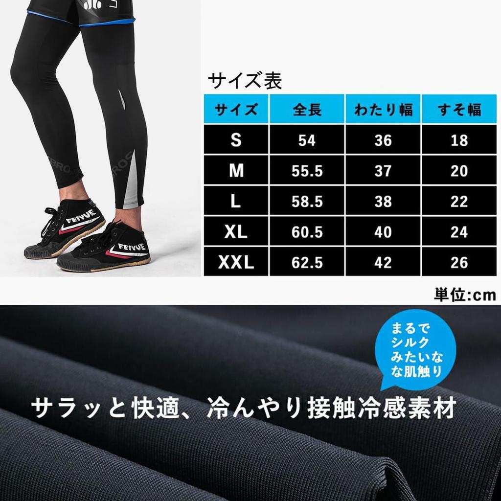 ROCKBROS Охлаждающие Летние Рукава для Ног Защита от УФ-лучей Идеально подходят для и Размер XXL Мужские, Защита, Потоотводящие, Быстросохнущие, Длинные, Нескользящие, Рыбалка, Спорт, Гольф,