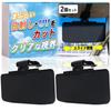 Set of 2 Sun Visors for Cars, Glare, Sunlight, UV Protection, Screen, Sun Protection, Western Sun Protection, Car Supplies, Legnard