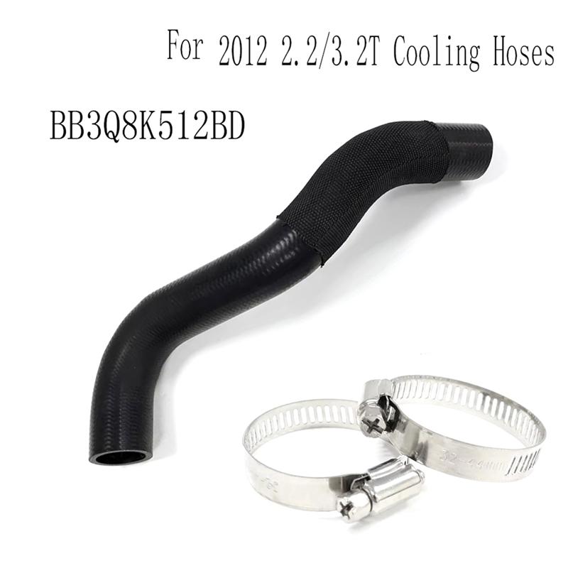 BB3Q8K512BD Engine Water Pump Water Pipe For Ford Ranger 2012 2.2/3.2T Cooling Hose