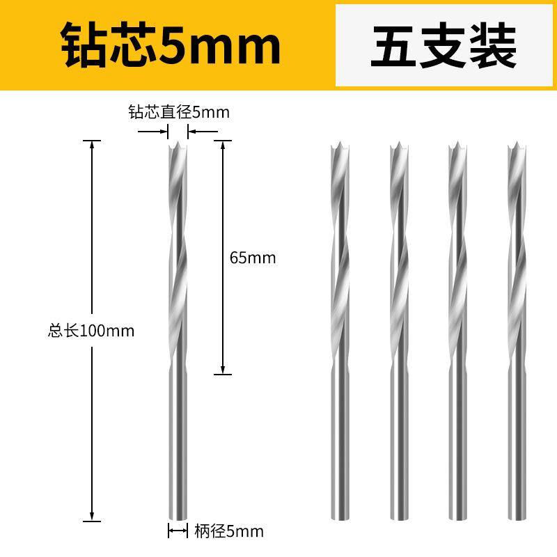 10Mm Woodworking Salad Drilling Countersunk Hole Drilling Countersunk Head Screw High Speed Steel Drill Core Mother Drill Bit Step Drill Wholesale