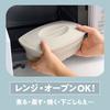 Wahei Freiz Magicalino RE-7264 Silicone Steamer, Square, Ivory, Microwave Cooking, Steamed Dishes, Stews, Noodles, Cakes, Oven Safe, Heat Resistant up