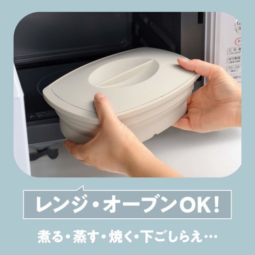 Wahei Freiz Magicalino RE-7264 Silicone Steamer, Square, Ivory, Microwave Cooking, Steamed Dishes, Stews, Noodles, Cakes, Oven Safe, Heat Resistant up