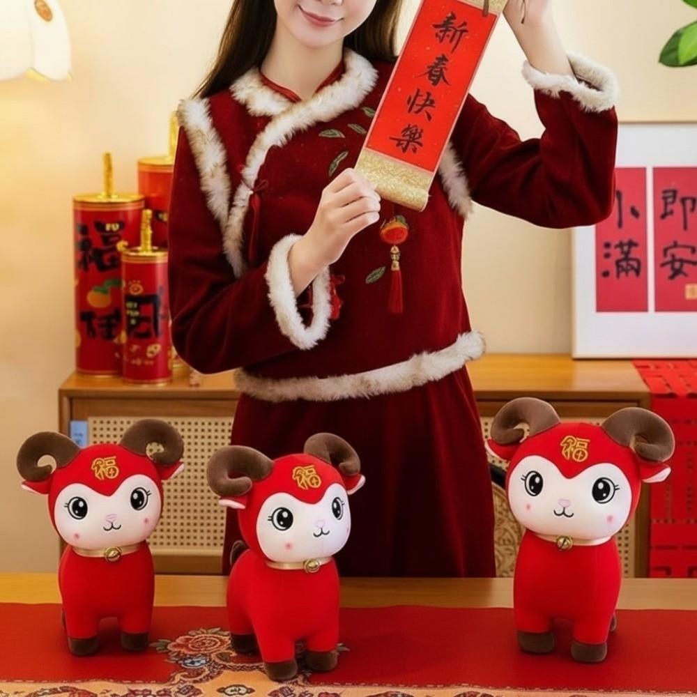 Red Zodiac Sheep Doll Cute Plush Lamb Toy Festive Stuffed Figure New Year Gift Home Decor