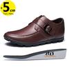 Бизнес-лоферы мужские кожаные кроссовки для мужчин с увеличенным ростом, стелька 5 см