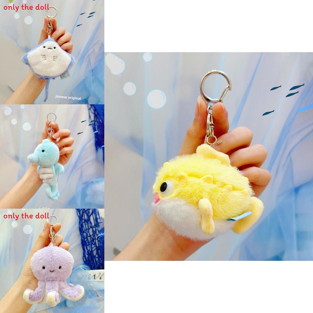 Crabs Seahorses Starfish Plush Keychain With Pressing Will Produce Sound Design For Kids