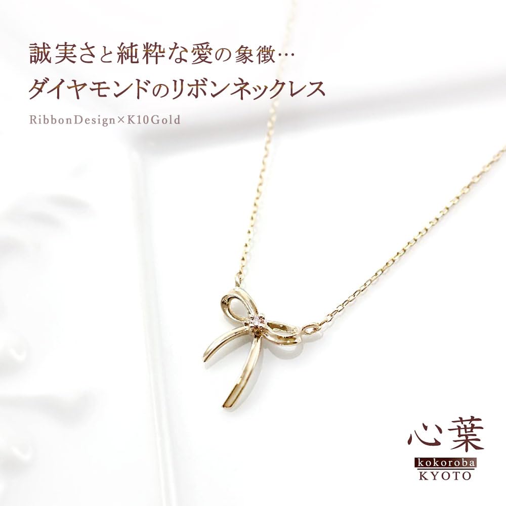 Ленточное ожерелье с бриллиантами, розовым золотом, апрельским камнем, 10-каратным золотом [Shinyo] для женщин