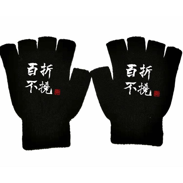 Наруто Саске Какаши Аниме Онлайн Игра Периферийные Перчатки Полупальцевые Хлопок Теплые Осенние и Зимние Студенты