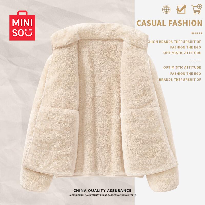 MINISO Женский кардиган-куртка из двустороннего флиса