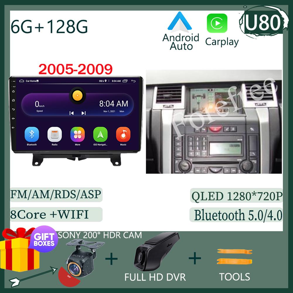Android Auto для Land Rover Range Sport 2005 - 2013 GPS-навигация автомобильное радио GPS мультимедийный плеер QLED 5G WIFI BT нет 2 din DVD