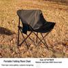 OEING Portable Outdoor Moon Chair