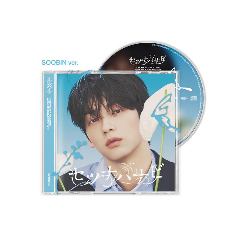 Tomorrow X Together Японский 5-й сингл Setsuna Hanabi (Только куртка)