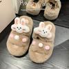 Luxury Women's Cute Plush Cartoon Slippers 2024 New Korean Edition Home Thick Sole Rabbit Solid Color Slippers