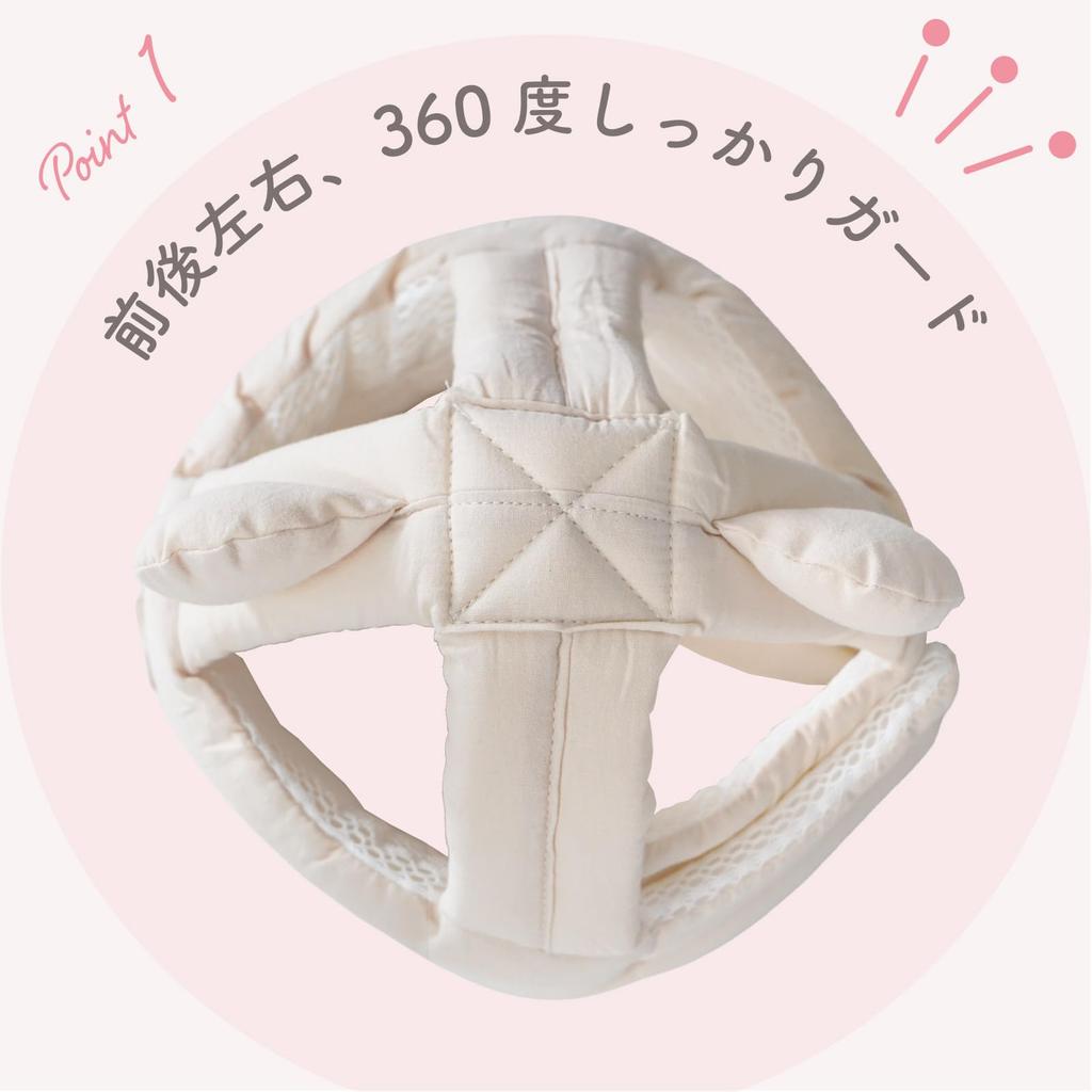 Colulu Baby Helmet for Babies 1 Year Old and Fall Head Bump Fall Prevention Baby Head Guard Up, Prevention, Prevention, Helmet, (Bear)