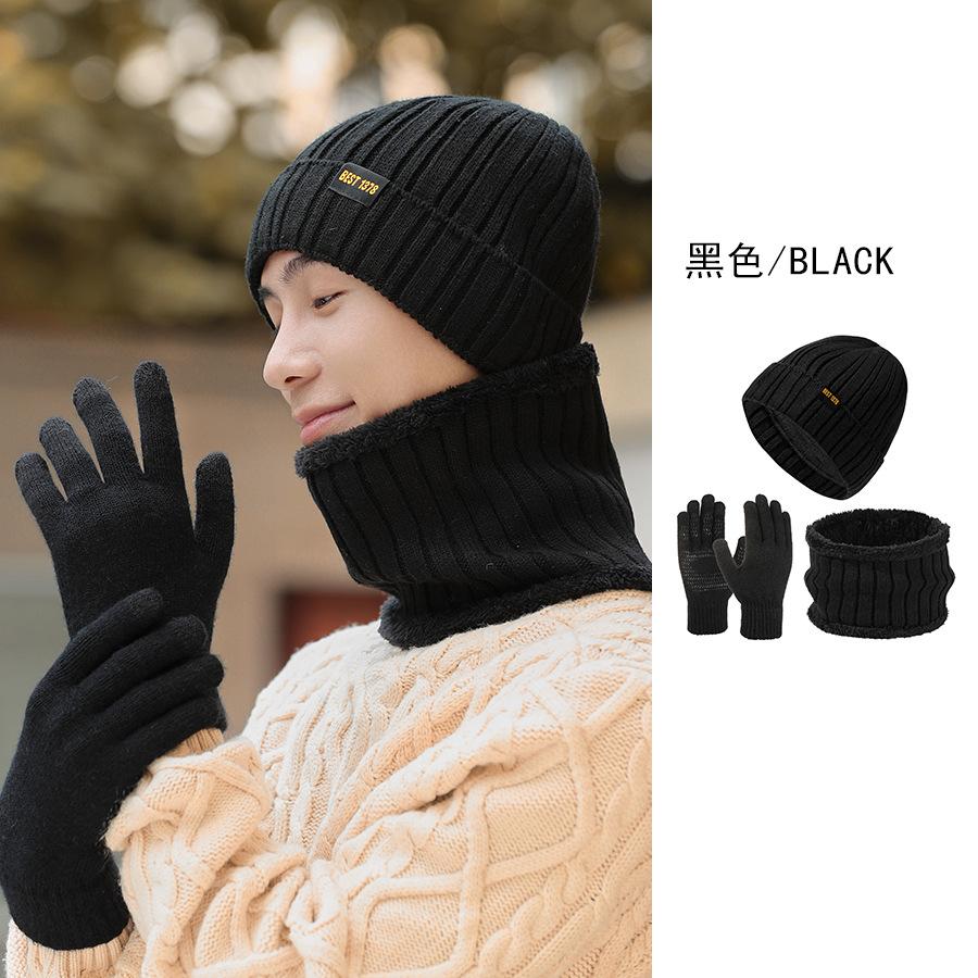 Зимняя новая вязаная шапка шарф перчатки комплект из трех предметов флисовая теплая мужская шерстяная шапка большая окружность головы пуловер шапка