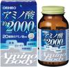 Япония Amino Body соевый пептид добавка на 25 дней s965