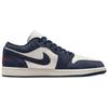 Jordan Air Jordan 1 Low Винтажные Баскетбольные Кроссовки Унисекс Морской Синий IO7448-400